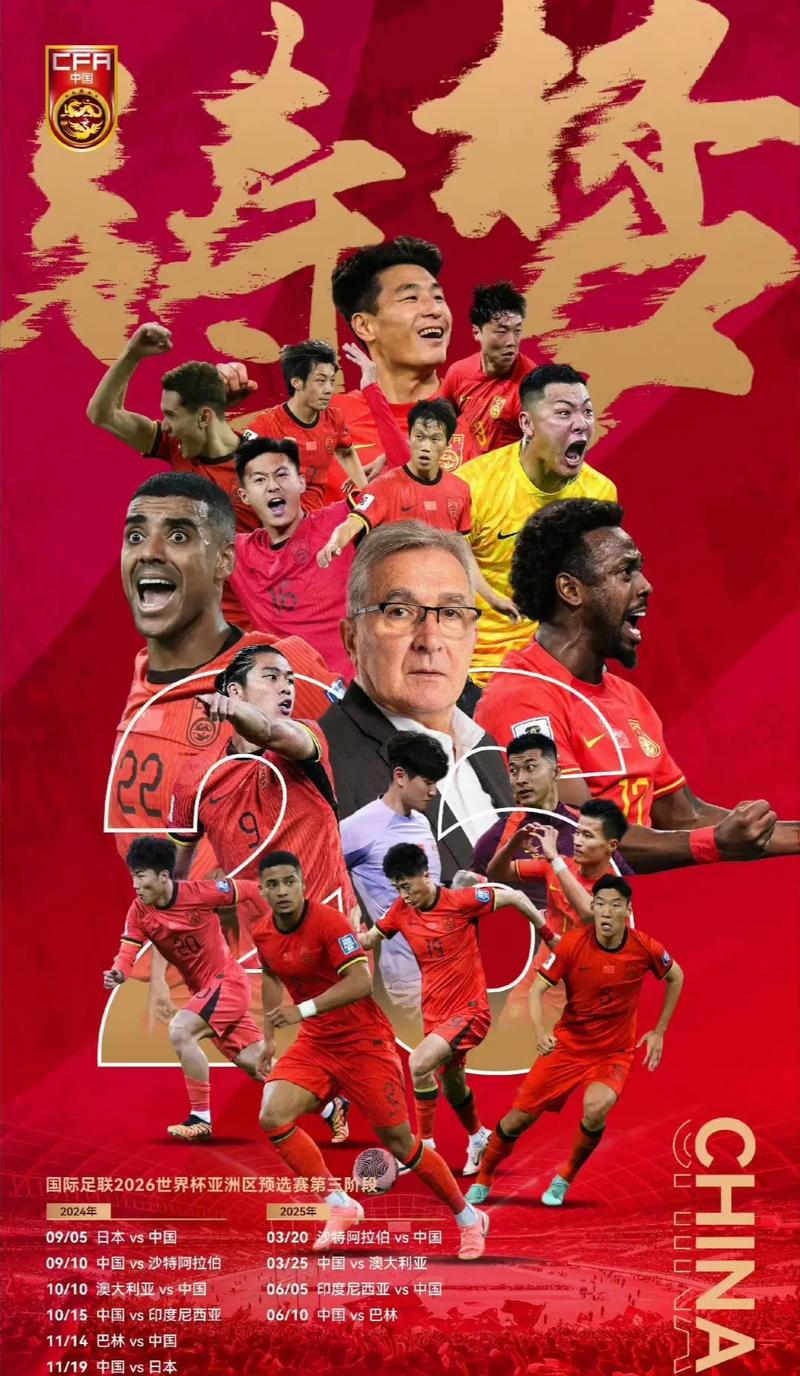 必須在拦网