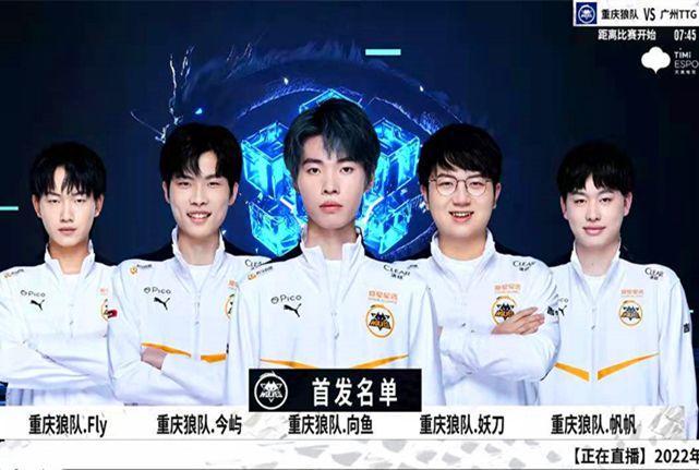 命中率