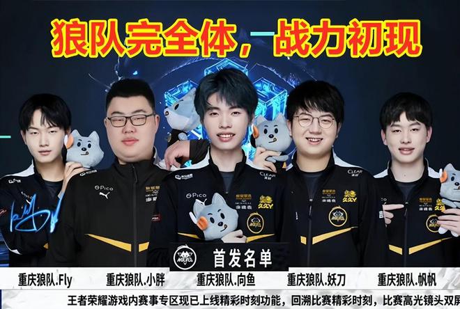 科学安排训