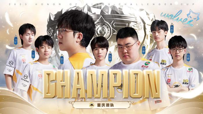 比赛的胜负