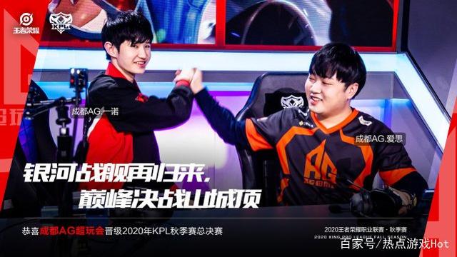 成为足坛引