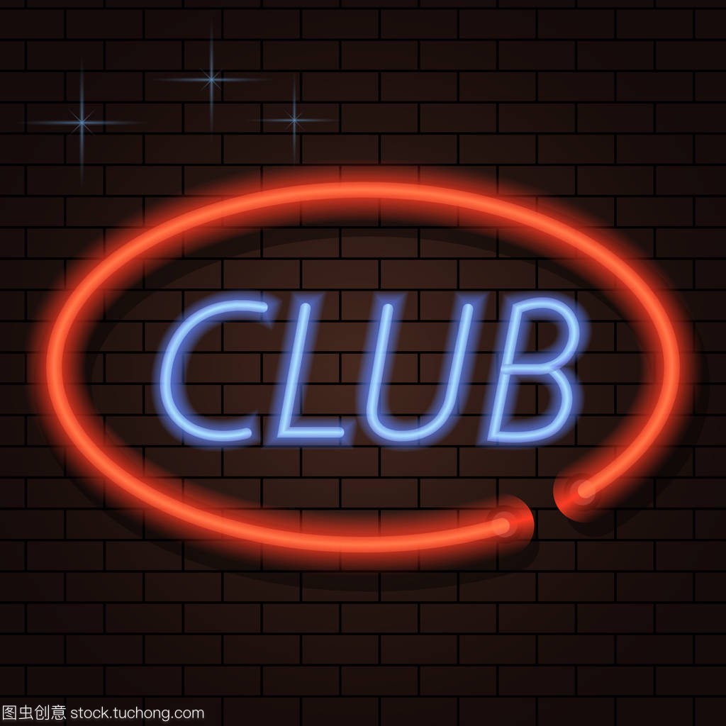 索内戈