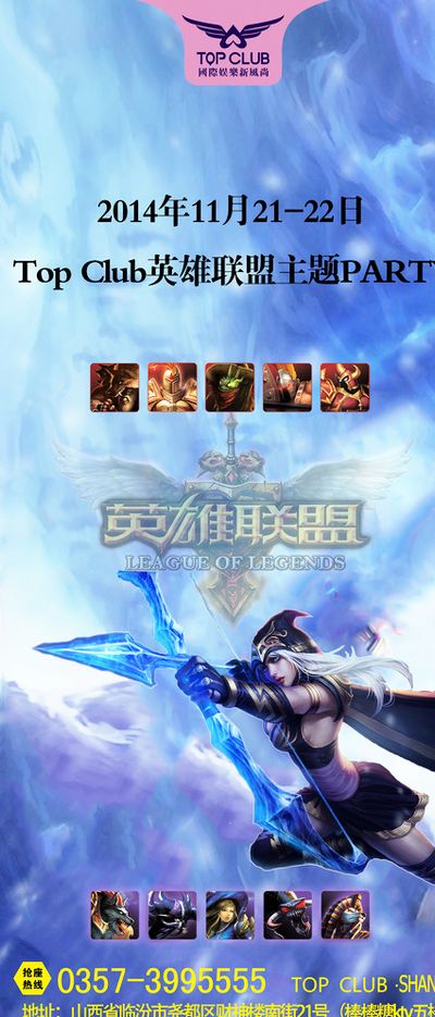 消息常常成