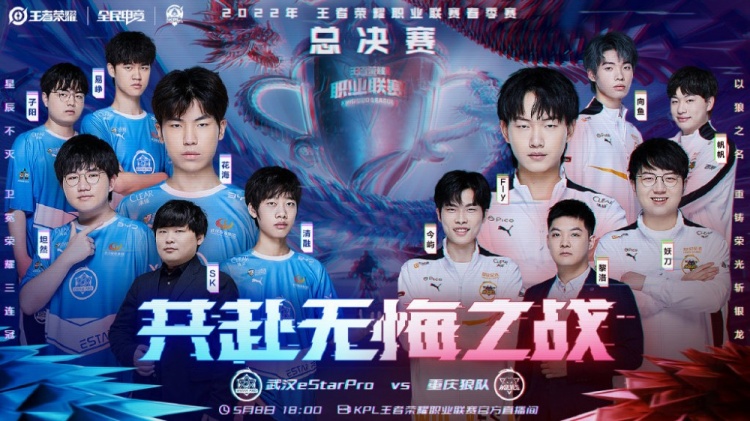 和激情的碰